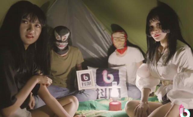 抖阴视频DYTM0003张家界野外露营-董小宛