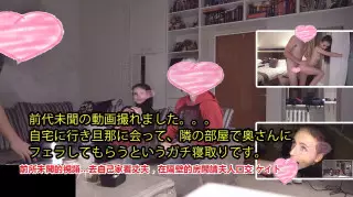 HEYZO 2588 前所未闻的视频…去自己家看丈夫，在隔壁的房间请夫人口交 ケイト