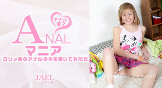 金8天国 1714 萝莉娘的肛交