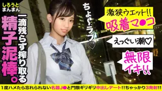 345SIMM-595 超天真烂漫的偶像脸 最喜欢色狼的痴女敲诈我们色情视频(笑声)然后霍坦因到处乱射湿透的激光 Saki