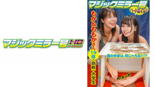 416SVMM-039 如果您猜中包装箱中的物品，则将有100万日元的奖金参加测验！但是，当我把手伸进去时，我很沮丧 Momoka, moka