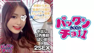 460SPCY-010 一遍又一遍地被抓住 最后 哈娜似乎对她的胸部被大量射击感到满意 Hana 19歳