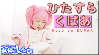 Nyoshin n1883 女体のしんぴ n1883 紫罗兰一心一意