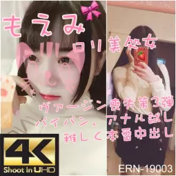 FC2PPV-1080990 传说S级萝莉美少女绘美第三弹・处女丧失