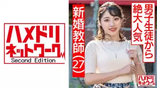 328HMDN-432 放学后用应用程序物色男人，淫语连发大屁股女上位寸止痴女玩 & 抽插上嘎吱嘎吱操你妈！