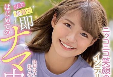 hnd-927 女子大生-东条なつ