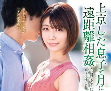 venx-123 远距离相奸-弘川れいな