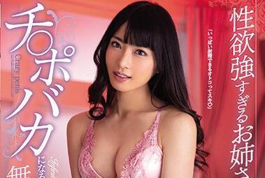 mide-796 无限中出しソープ 由爱可奈