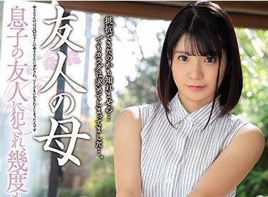 meyd-592 友人の母-佐藤りこ