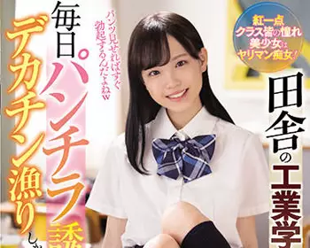 waaa-134 工业学校-工藤ララ