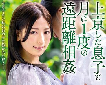 venx-081 远距离相奸-纱々原ゆり