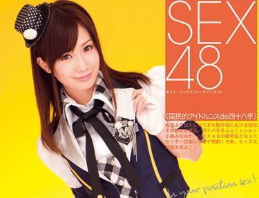 dv-1397 国民偶像-小岛みなみ