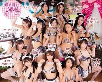 zuko-122 给咖啡馆所有女仆配种