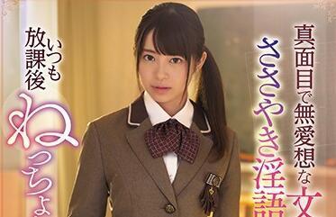 kawd-991 不善交际的文科女生-桜もこ