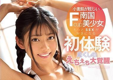 cawd-076 南国美少女-重本ミチル