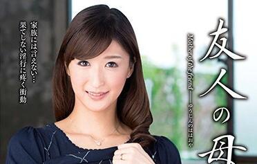 vec-296 友人の母亲 神波多一花