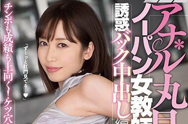 pred-095 女教师-筿田ゆう