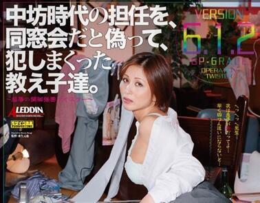 sprd-503 同学会-桐冈さつき