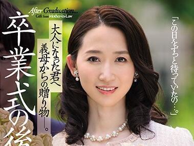 jul-306 毕业典礼结束后-水戸かな