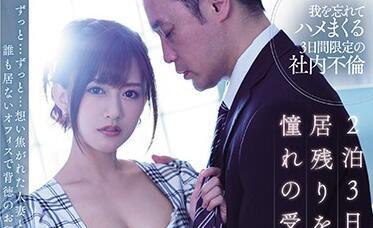 jul-350 社员旅行中-希岛あいり