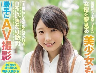 cawd-124 梦想成为演员的美丽少女