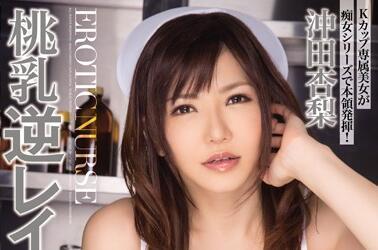 mide-083 桃乳逆-冲田杏梨