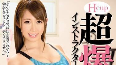 mide-130 Hcup超爆乳-木下あずみ