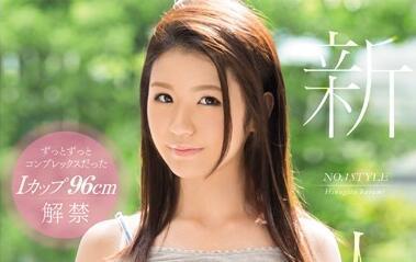 snis-773 新人NO.1-雏形くるみ