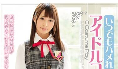 mide-422 随时可以被干-九重かんな