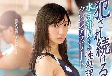 ssni-093 水泳部员-辻本杏