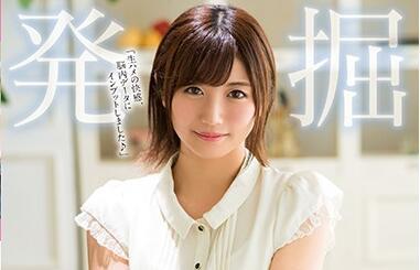 kawd-940 工学部现役女子大生