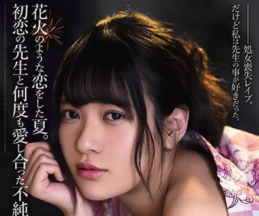 atid-468 性交记录-南乃そら