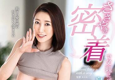 venx-037 诱惑母亲-筿田ゆう