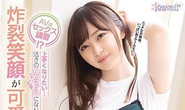 cawd-234 性爱课程-绿家れん