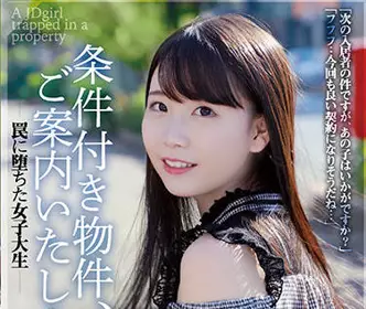 adn-386 女子大生-藤田こずえ