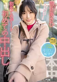 MUDR-185愿意点我吗？ 善于倾听地板技也好能收住中年大叔心的提名NO.1纯情敏感召女郎夏巳百合香