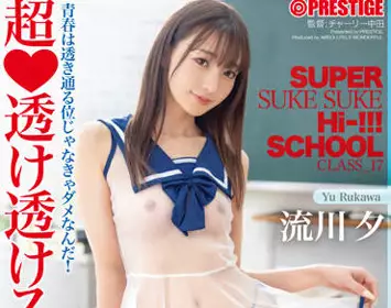 ABW-275 美丽的裸体透明-流川夕