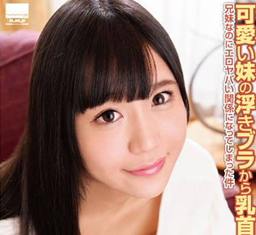 hodv-21271 色情和危险的关系-星奈あい