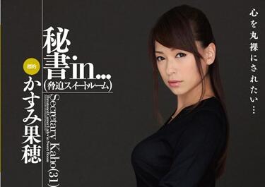 vdd-111 秘书-\tかすみ果穂