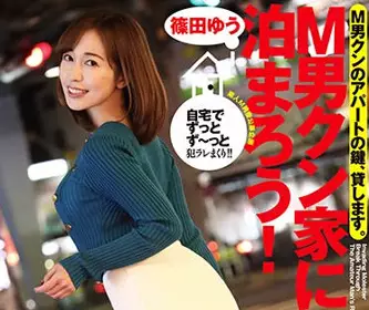 ecb-130 痴女系列常客-筿田ゆう