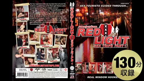 Caribbeancompr_082417_005-RED LIGHT SEX TRIPS 01