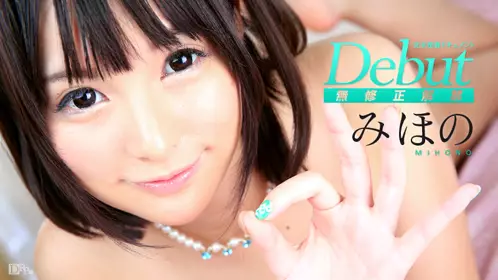 Caribbeancom_011216-072-Debut Vol.26 ～みほの复活...