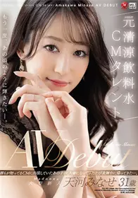 [中文字幕]MEYD-701全肯定情人接受所有废柴的我，与...