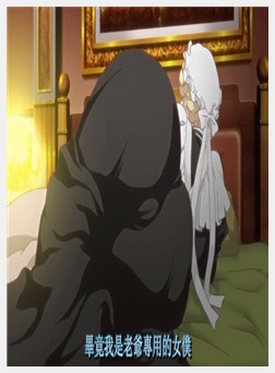 ヴィクトリアメイド マリアの奉仕v2