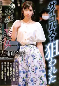 ZEX-382 被心理变态盯上的影响力美女 被公开私生活搞...