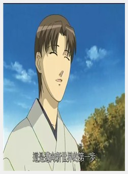 月阳炎 第一夜「契りの夜」