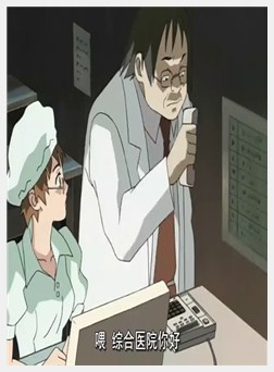 妖嗫(前编)～阴阳あやし～