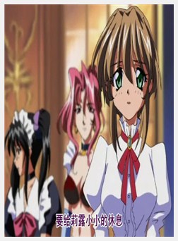 无码卡通-哀・奴隷 Ⅲ あい・ど～る