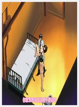 奸狱 ～淫辱の実験栋～ LEVEL-2 完结编