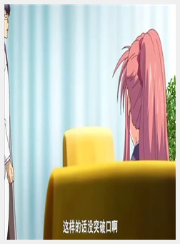 催眠凌辱学园 第一话 拟似体験术